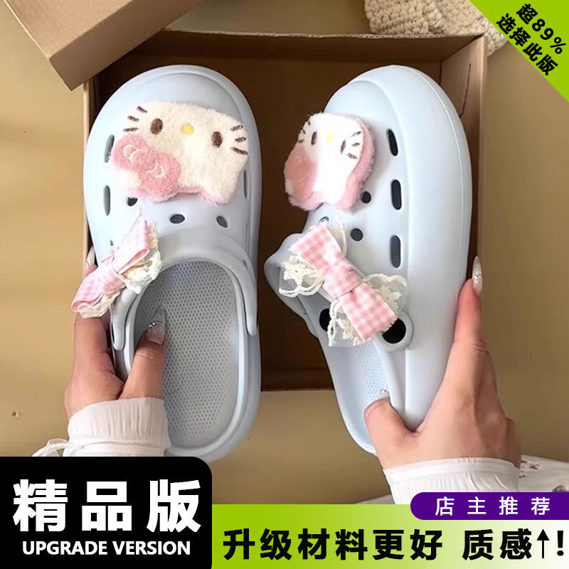 Y2K Coquette 3D Hello Kitty Pl - Women'S Shoes Clogs incelemesi ve fiyatı