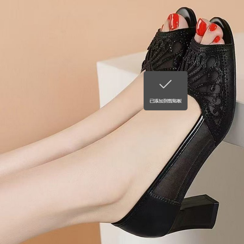 Kadın Yazlık Fileli Peep Toe S - Women Shoes Model incelemesi ve fiyatı
